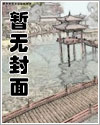 从易书开始摘夺果位